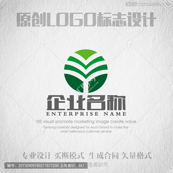 木板LOGO