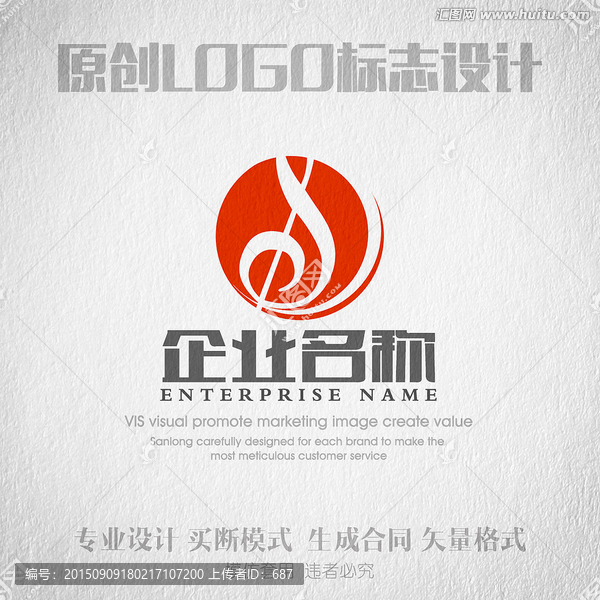 娛樂(lè)影視LOOG