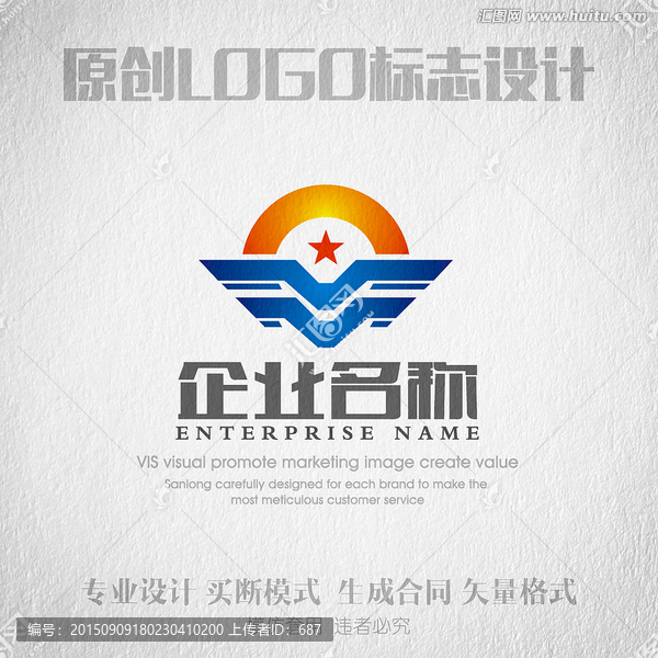 大氣五星LOGO
