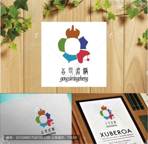 原創(chuàng)民族logo