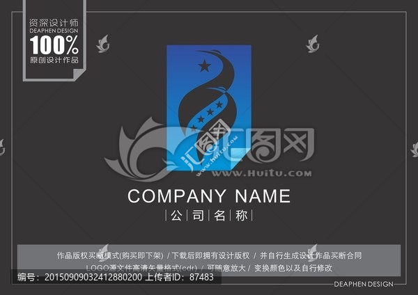 標志設計