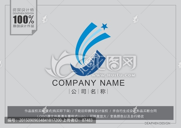 標(biāo)志設(shè)計(jì)