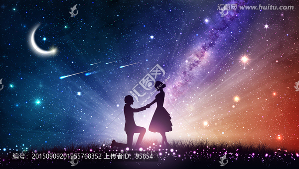 浪漫星空