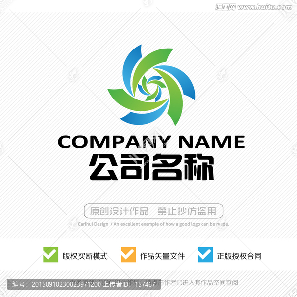 標志設計