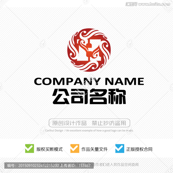 H字母,LOGO設計