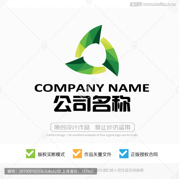 標志設計