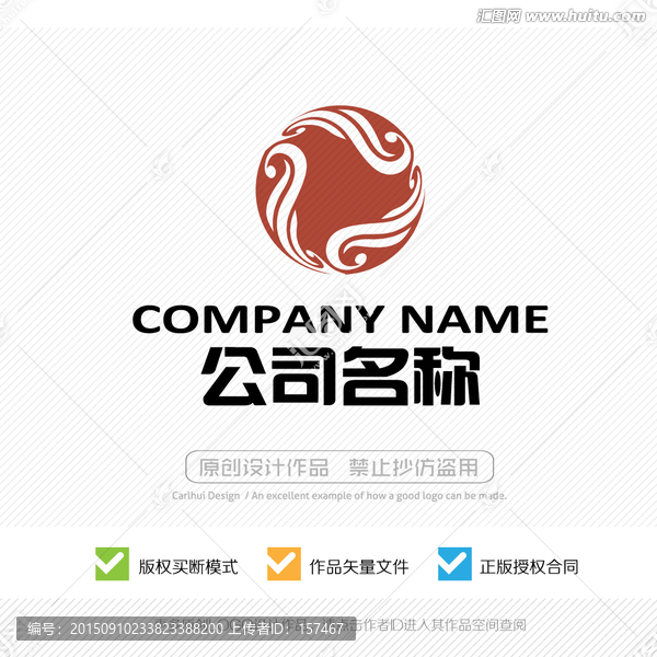 標(biāo)志設(shè)計(jì)