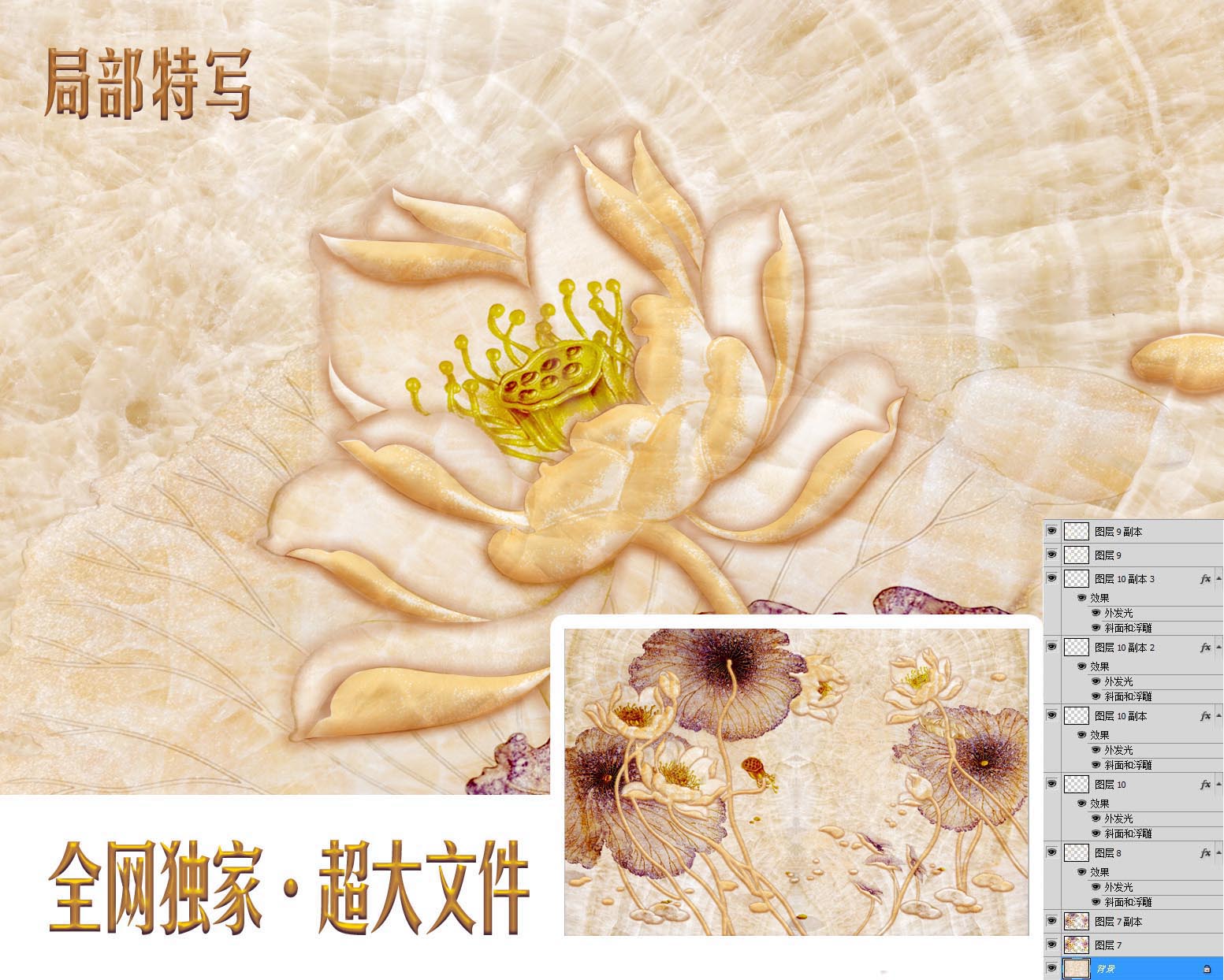 高雅荷花大理石壁畫（超高清）