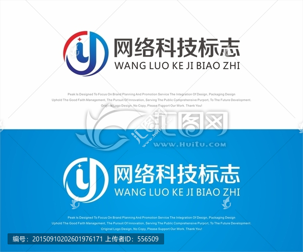 網(wǎng)絡(luò)科技標志