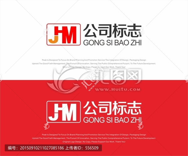 jhm標志