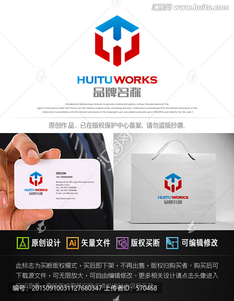 TW字母建筑裝飾logo