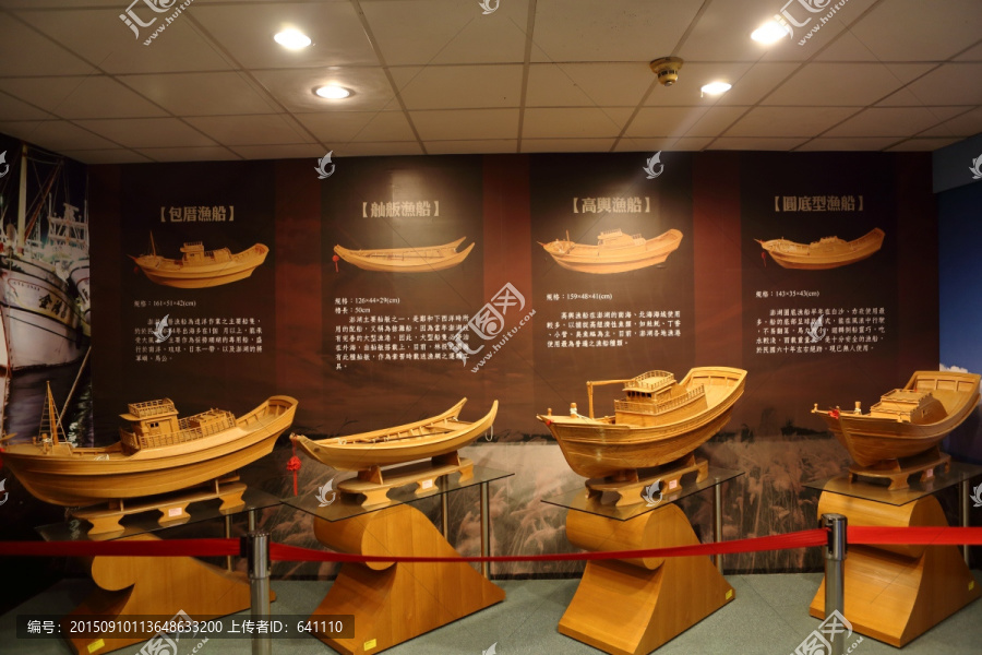 台湾澎湖渔文化博物馆