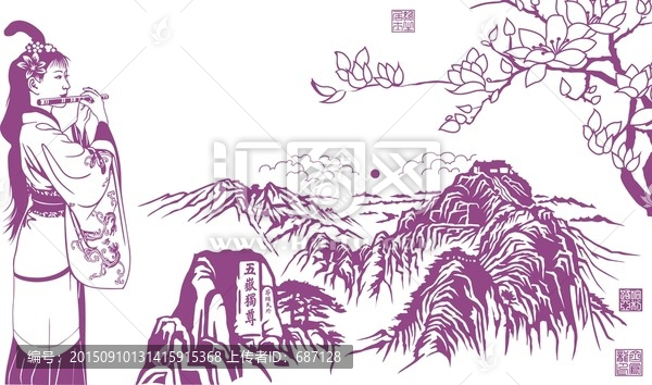 五岳獨(dú)尊