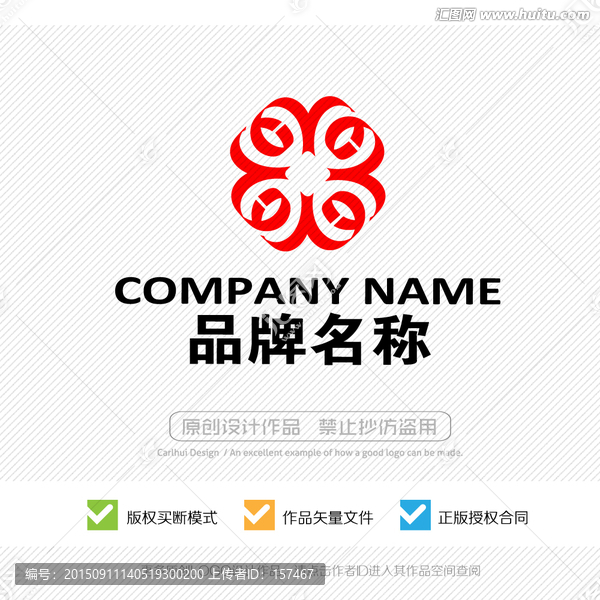 心心相映,標(biāo)志設(shè)計