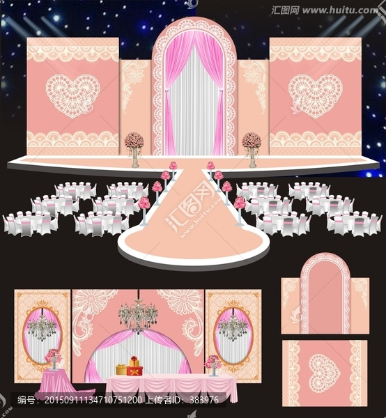 粉色蕾絲花邊婚慶主題