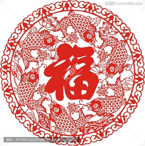 魚(yú)正園福