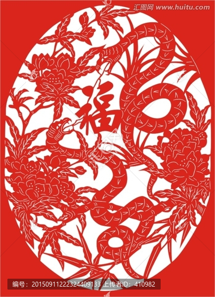 福