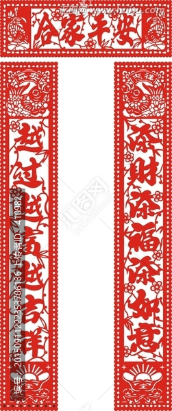 對聯(lián)