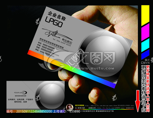 高檔名片
