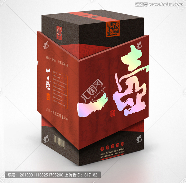 一壺酒,白酒包裝