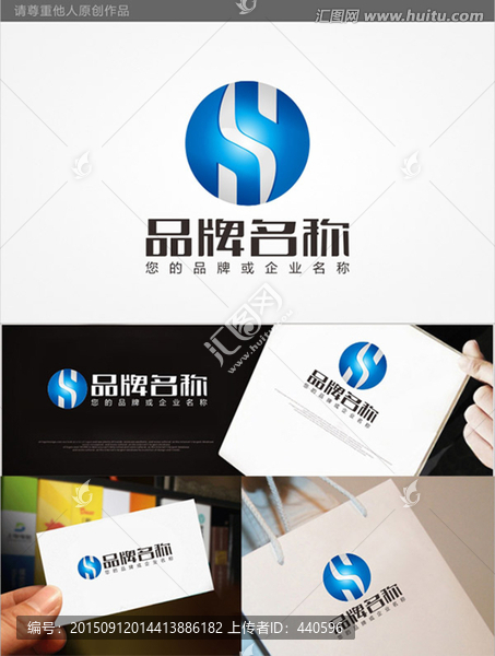 HY標(biāo)志3D科技LOGO