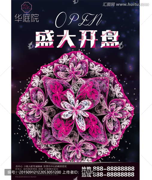 房地產(chǎn)廣告