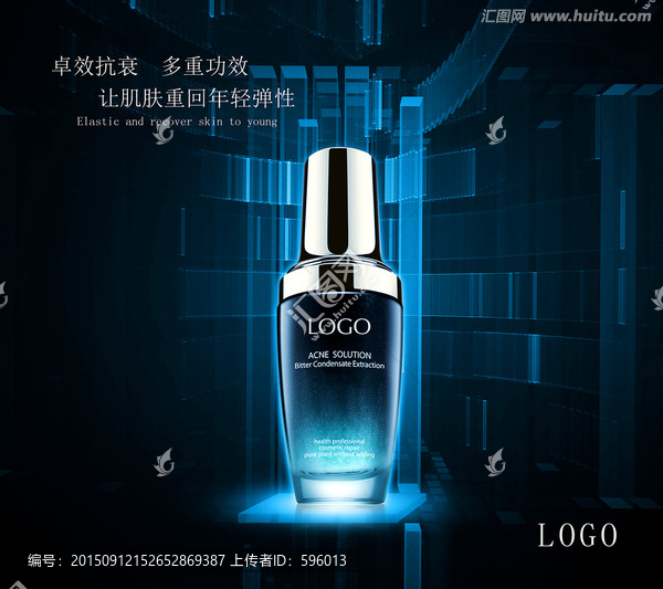 絢麗高科技護膚品創(chuàng)意海報素材