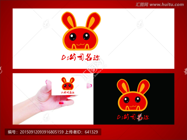 玉兔標(biāo)志