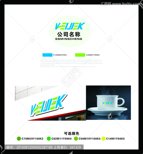 字母logo