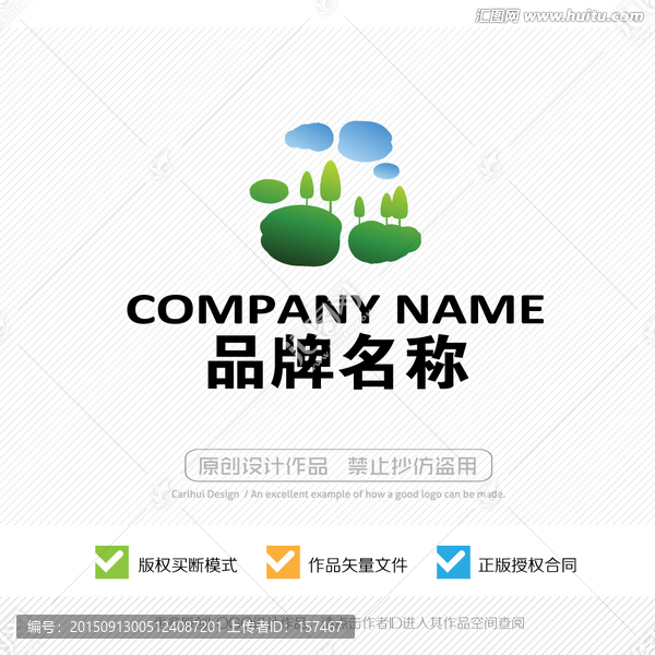 標(biāo)志設(shè)計(jì),LOGO設(shè)計(jì)