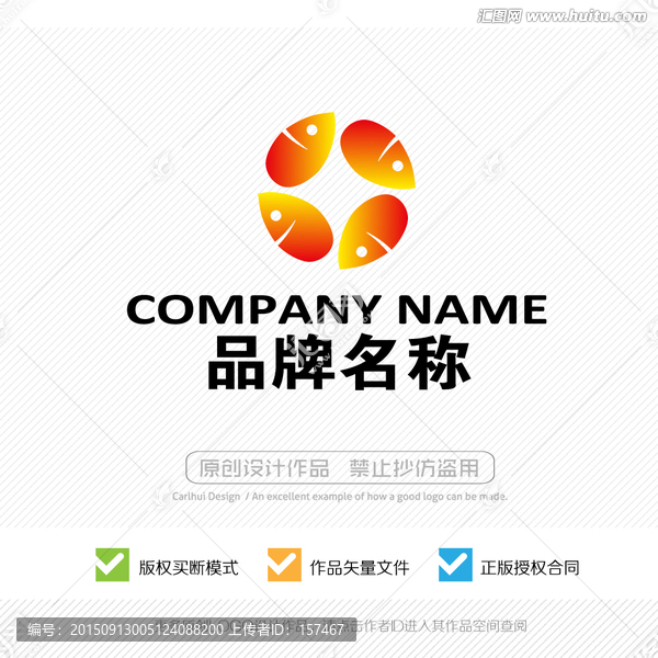 種子,堅(jiān)果,LOGO設(shè)計(jì)