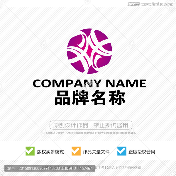 LOGO設計