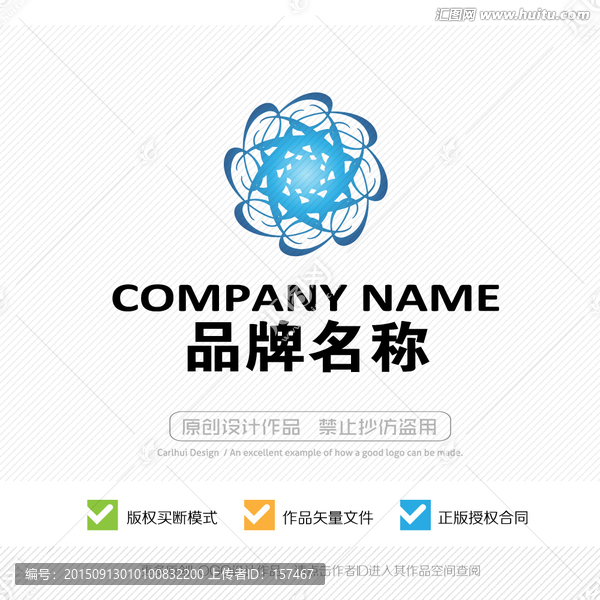 LOGO設(shè)計,標(biāo)志設(shè)計