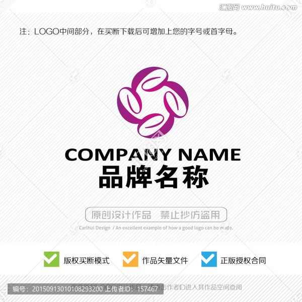 LOGO設計,標志設計