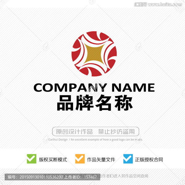 標(biāo)志設(shè)計,LOGO設(shè)計