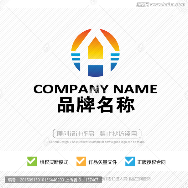 AH字母,LOGO設(shè)計