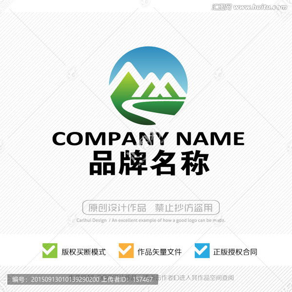AM字母,LOGO設(shè)計