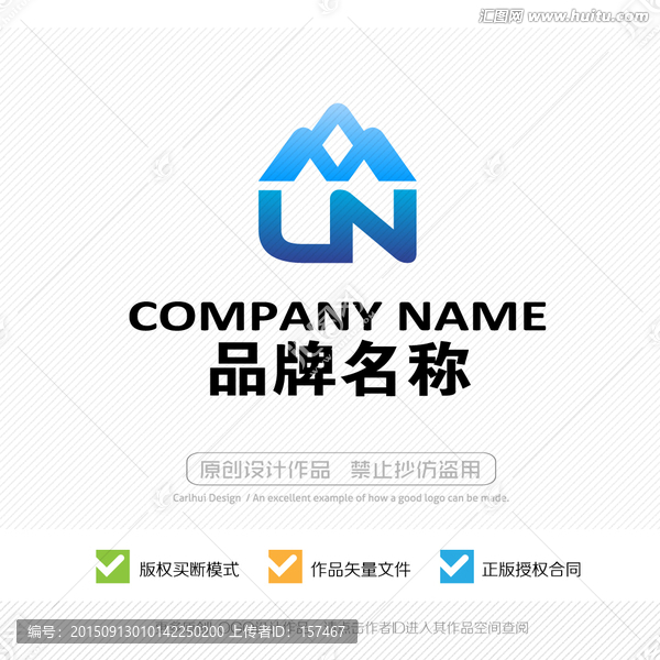 LN字母,LOGO設計
