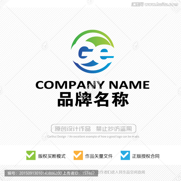 Ge字母,LOGO設計
