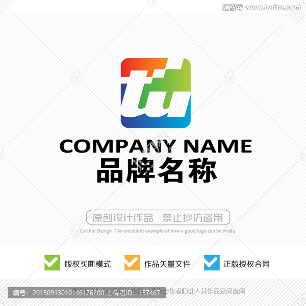 字母tu,標(biāo)志設(shè)計(jì),LOGO