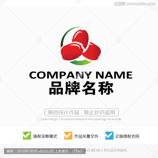 红枣,LOGO设计