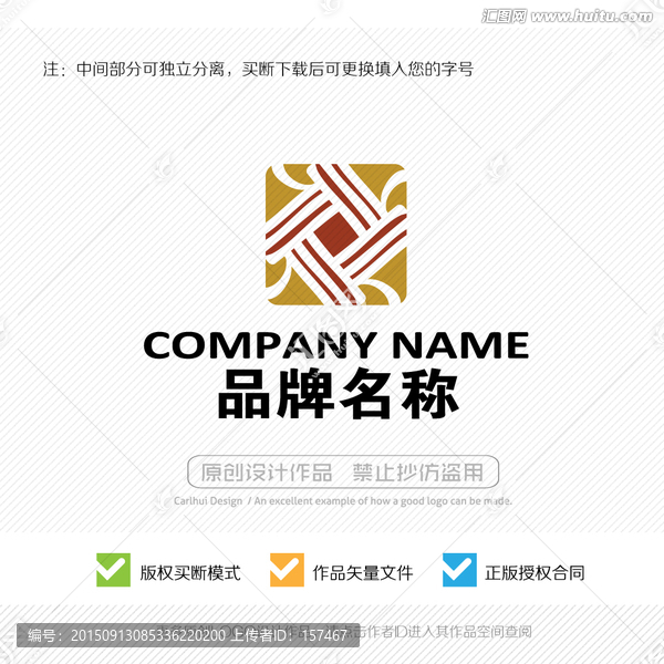 老品牌,標志設計,LOGO設計