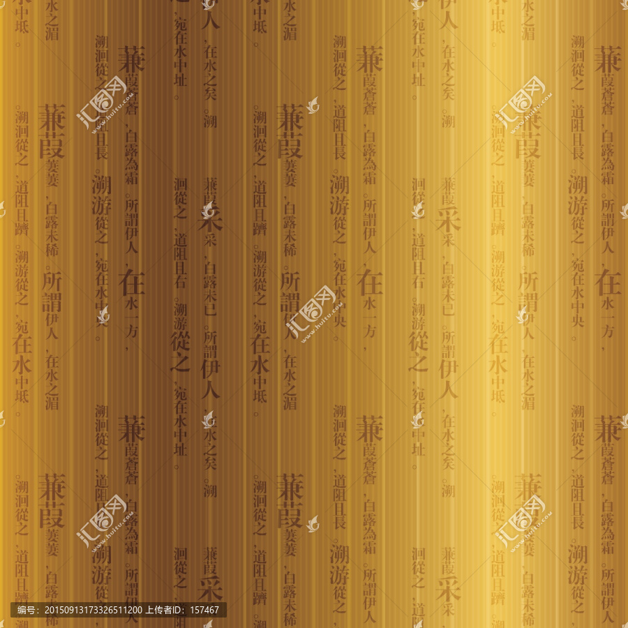 中國(guó)風(fēng),古文背景底紋