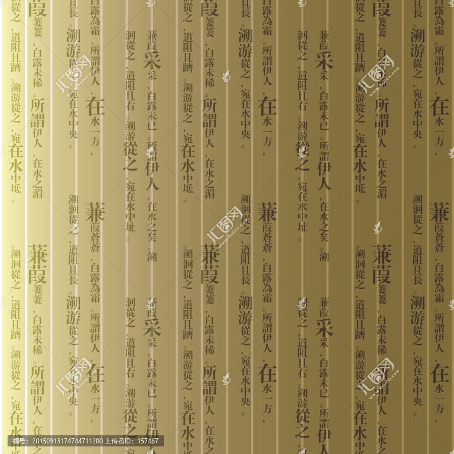 古文背景底紋,書香門第