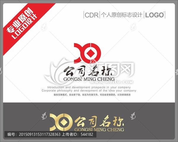 金融LOGO