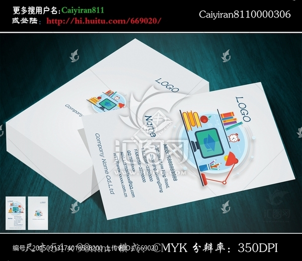 網(wǎng)絡(luò)計(jì)算機(jī)科技名片