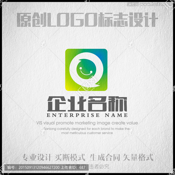 網(wǎng)絡(luò)LOGO