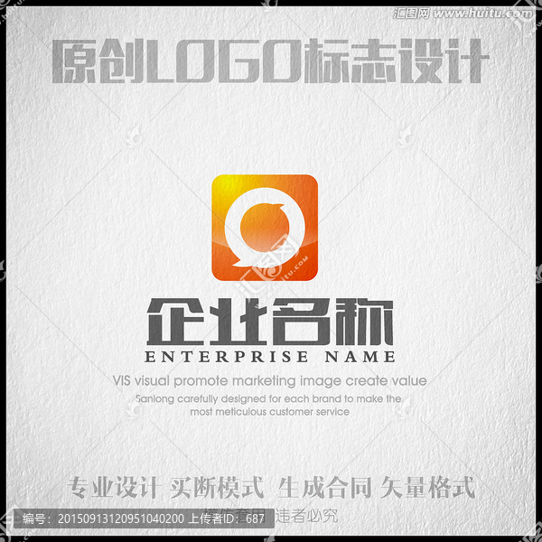 聊天LOGO設(shè)計