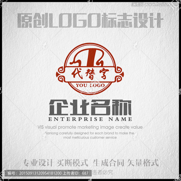家具LOGO設(shè)計