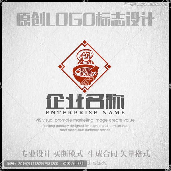 特色米线LOGO